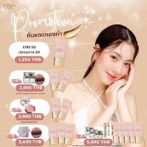 La Mocha products